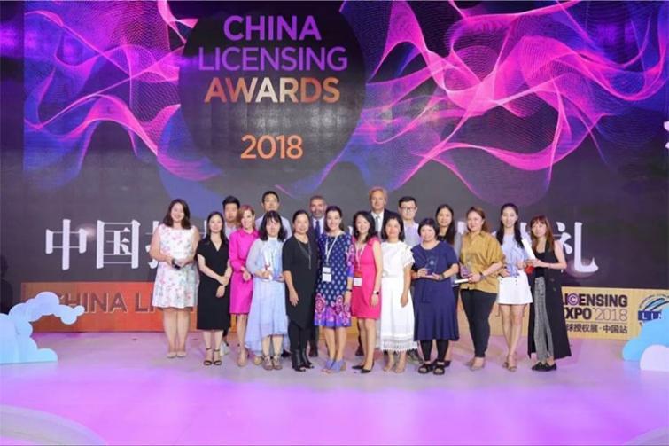 china licensing awards